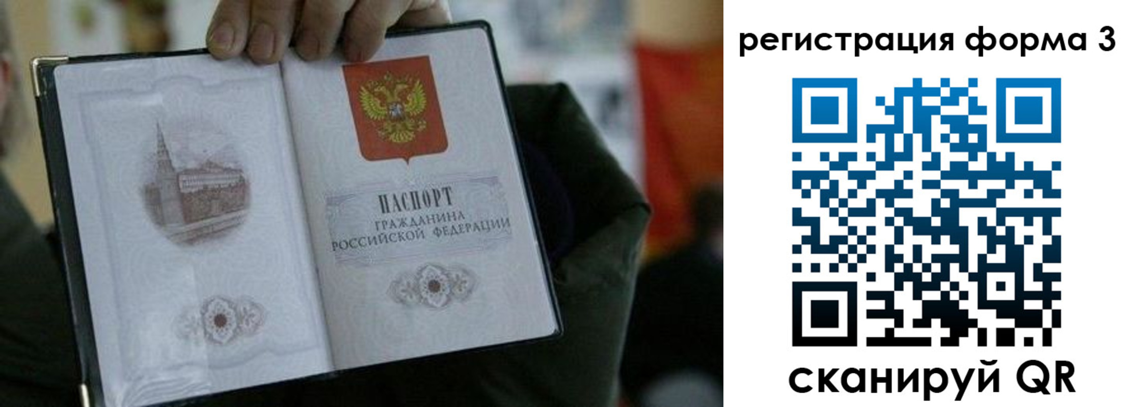 прописка для кредита в Карабулаке